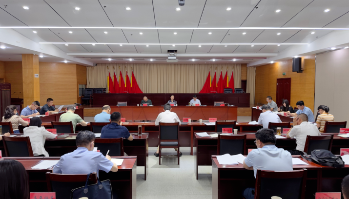 蚌山区召开生态环境保护委员会2023年第一次会议