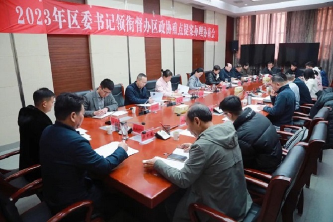 加快“靓淮河”南岸提质，助力淮河路商圈振兴繁荣——蚌山区召开区委书记领衔督办重点提案办理协商会