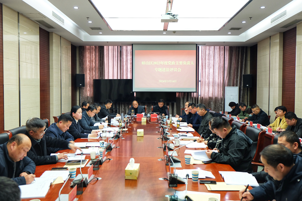 蚌埠市蚌山区人民政府