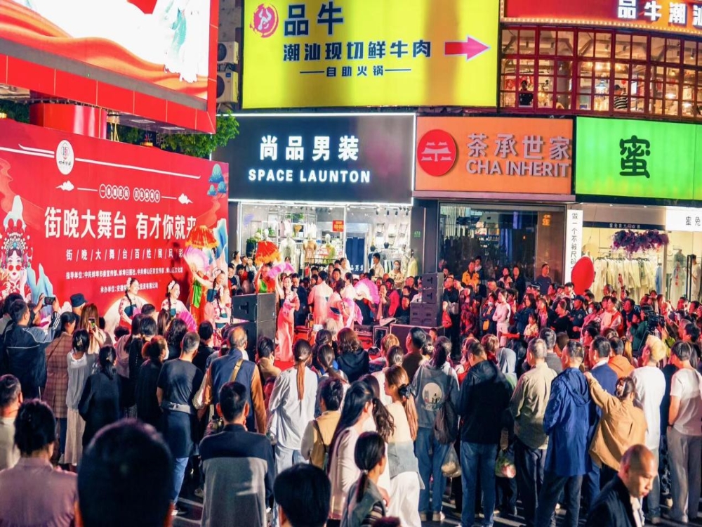 超燃！多彩“蚌山元素”点亮“街晚”舞台