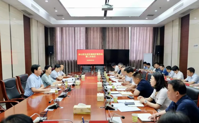 区生态环境保护委员会2025年第二次会议召开