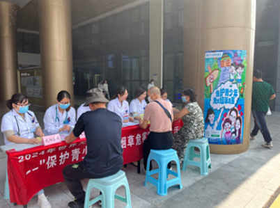 市中心医院举行世界无烟日宣传义诊活动